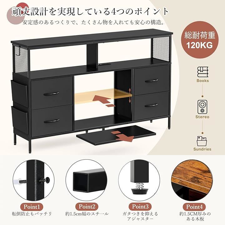 箪笥リビング収納チェスト LEDライト付き