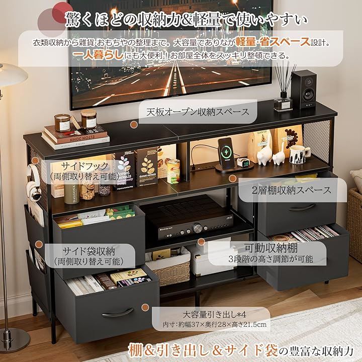 布製 玄関キャビネット