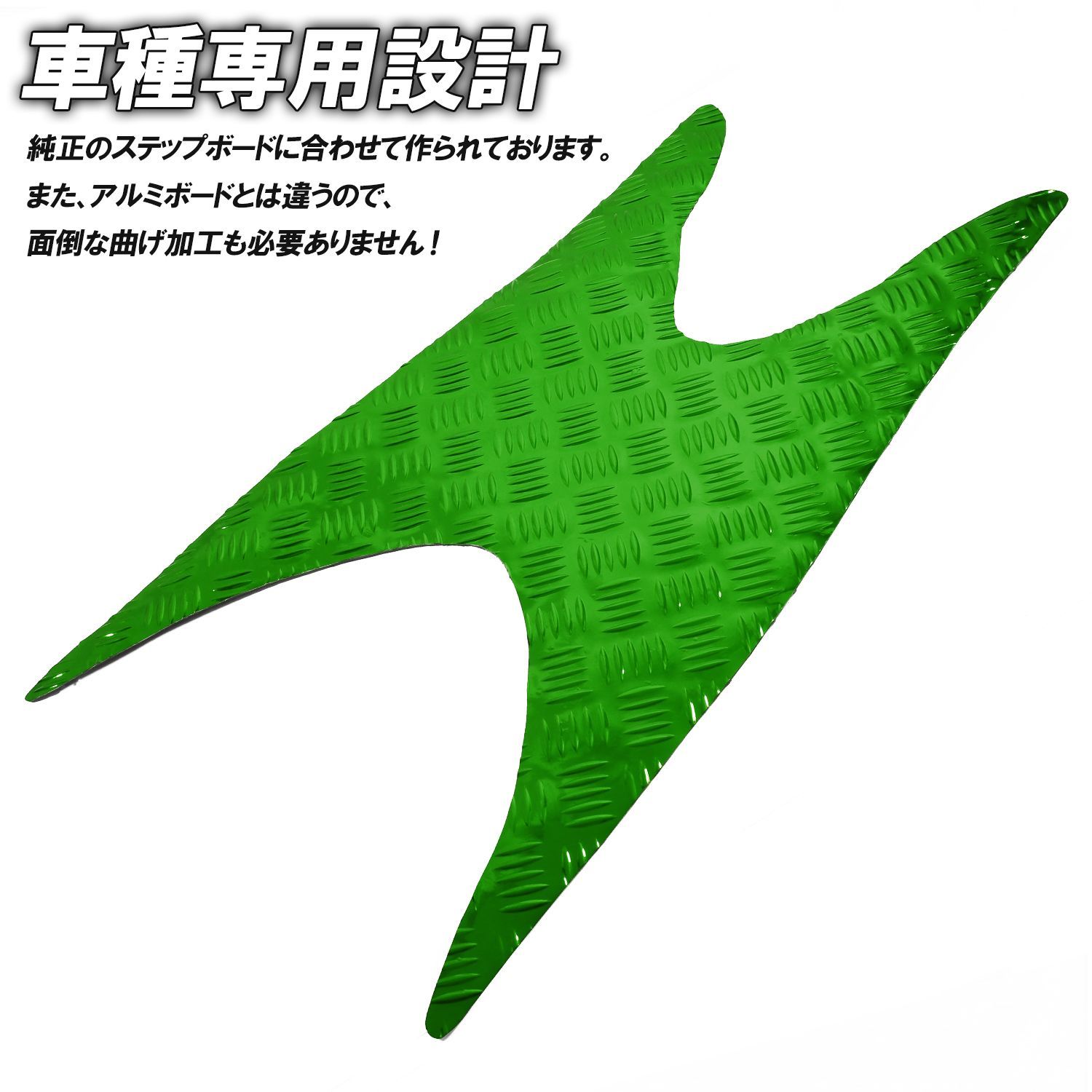 あきこんぐページ アルミ調 ステップマット ヤマハ ジョグ JOG ZR/C/Z2/EVO SA16J