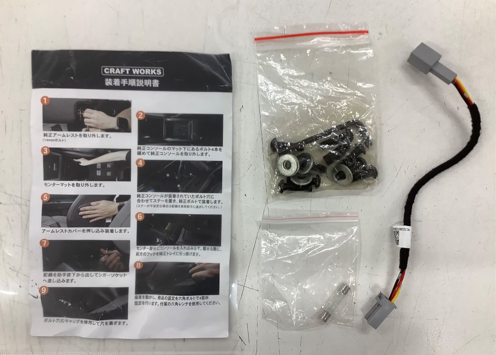 A1105 オデッセイ