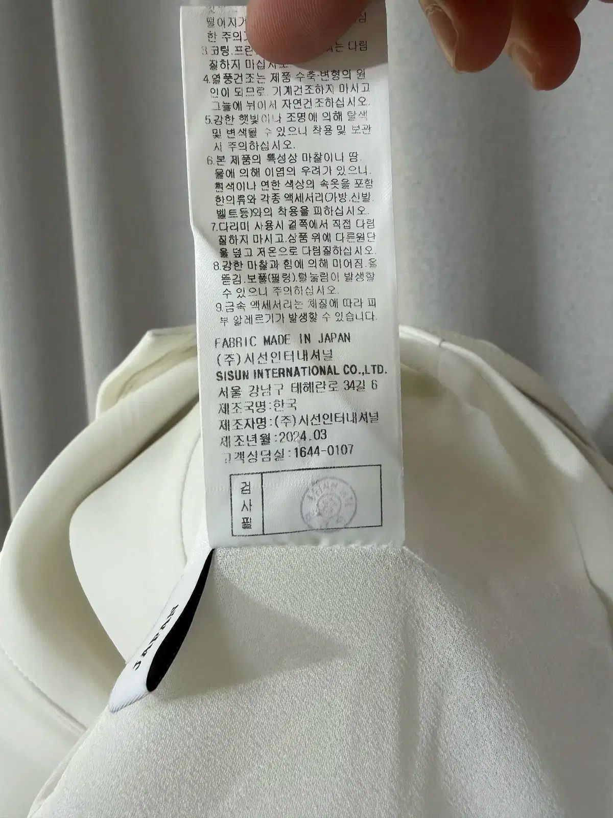 ミシャ ペプラム