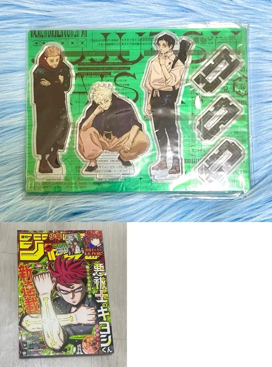 呪術廻戦 ギガジャンプ 付録 アクリル スタンド 呪術廻戦 ジャンプGIGA