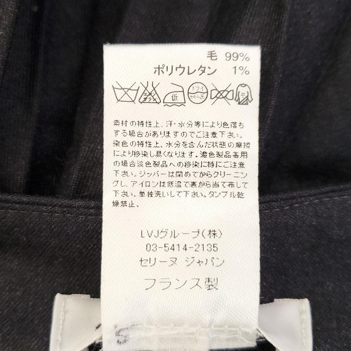 CELINE セリーヌ スカート サイズ38 M レディース - ダークグレー ひざ丈 プリーツ GULLKHAN_COM