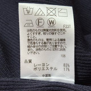 洗える ROMANCEボレロ