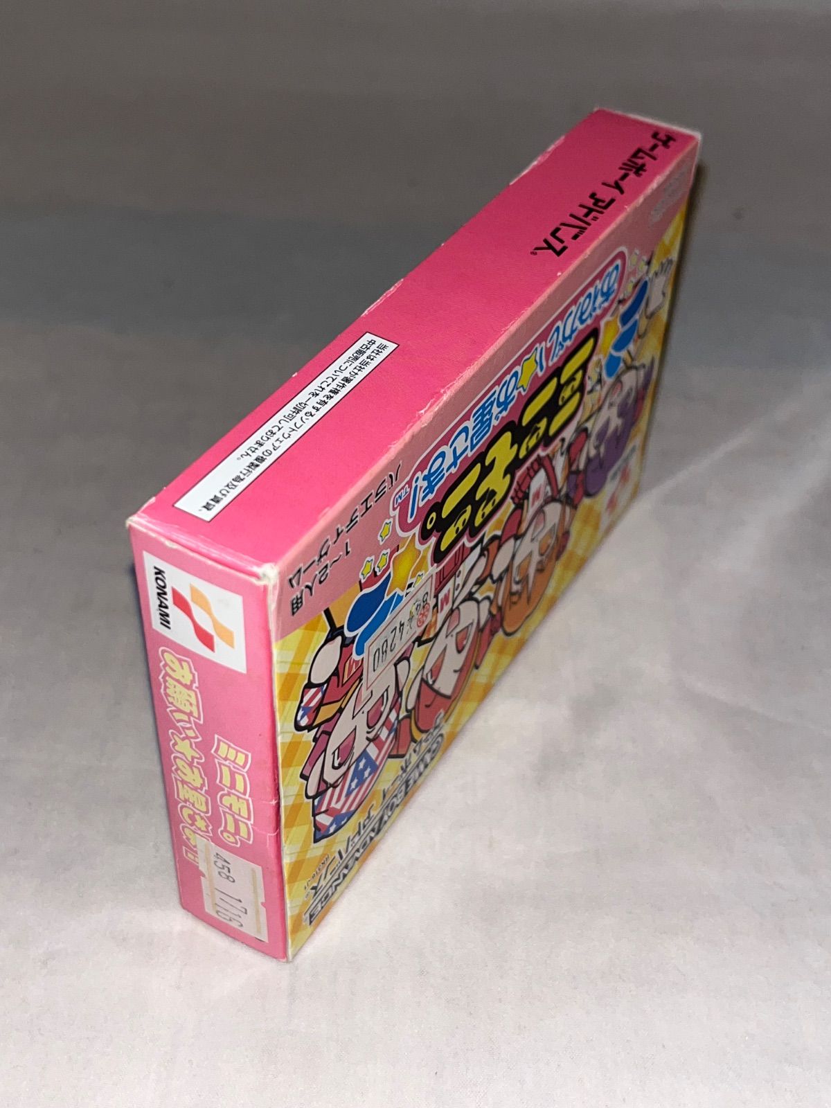 未開封カード付】ミニモニ。おねがい☆お星さま! ☆ゲームボーイ
