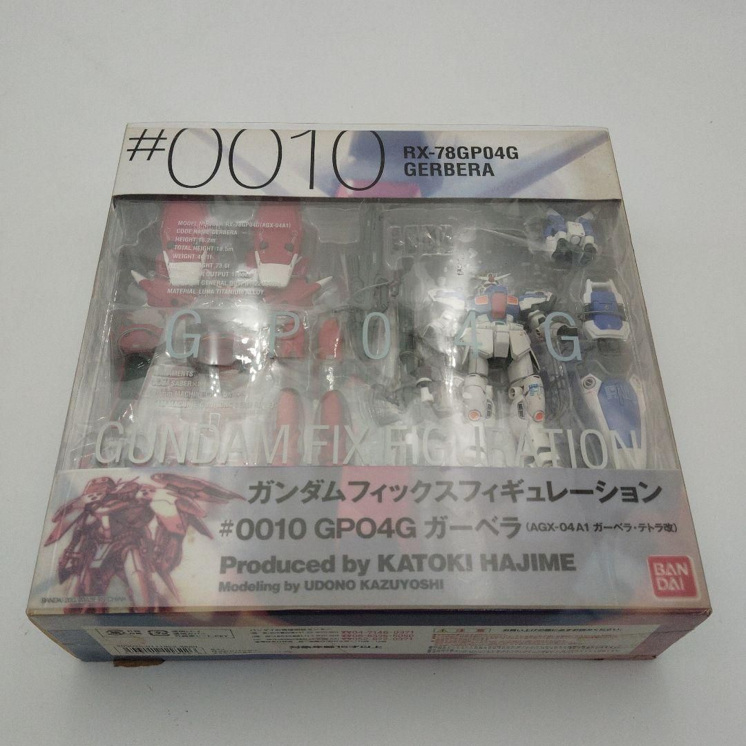 バンダイスピリッツ GUNDAM FIX FIGURATION 0010 RX-78GP04G ガーベラ ガーベラテトラ改