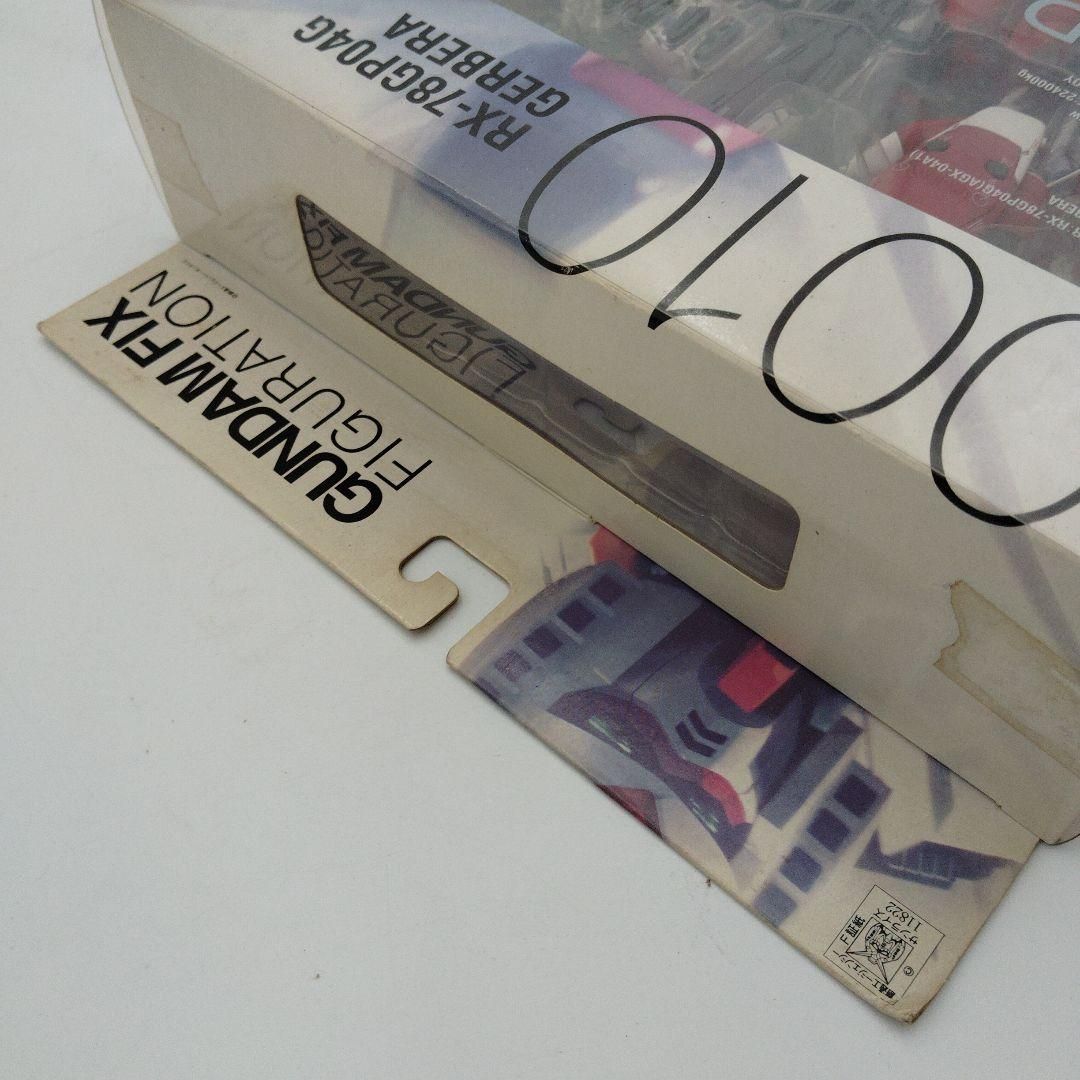 バンダイスピリッツ