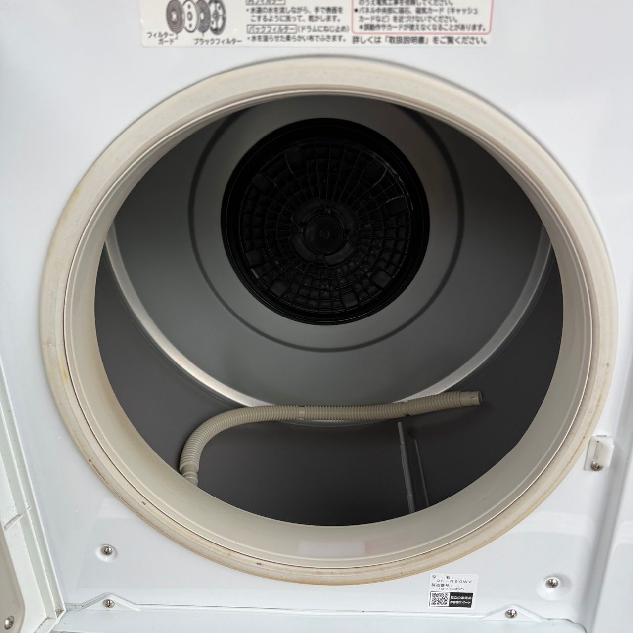 SK233 リンナイ　ガス衣類乾燥機　2019年 SK233 リンナイ ガス衣類乾燥機 2019年 リンナイ ガス衣類乾燥機 乾太