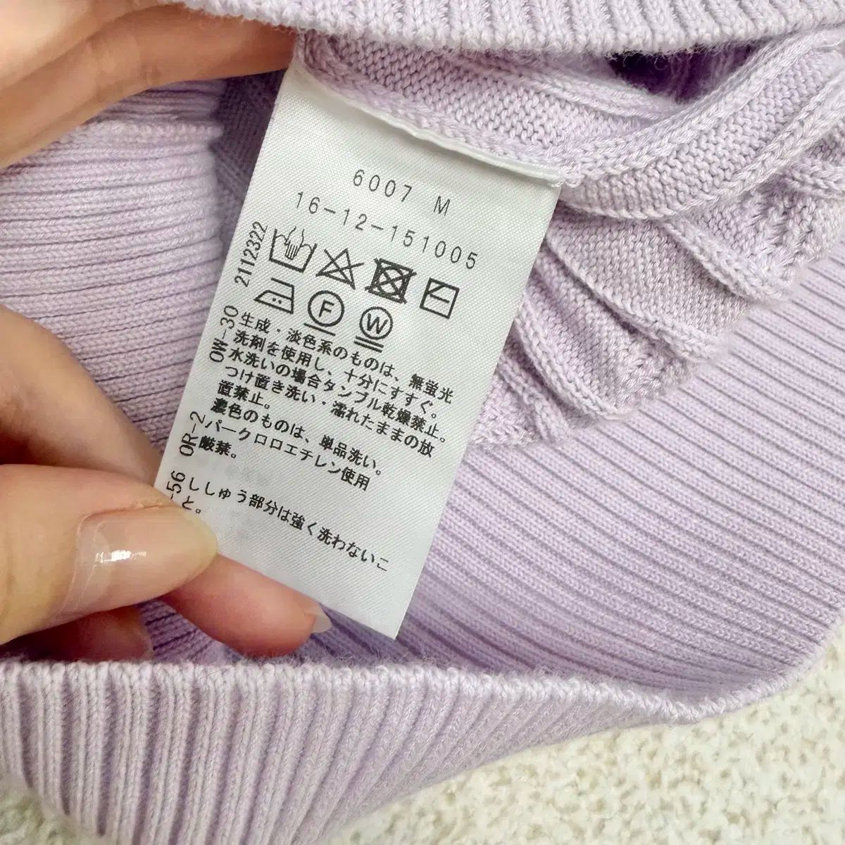 ケーブル カーディガン