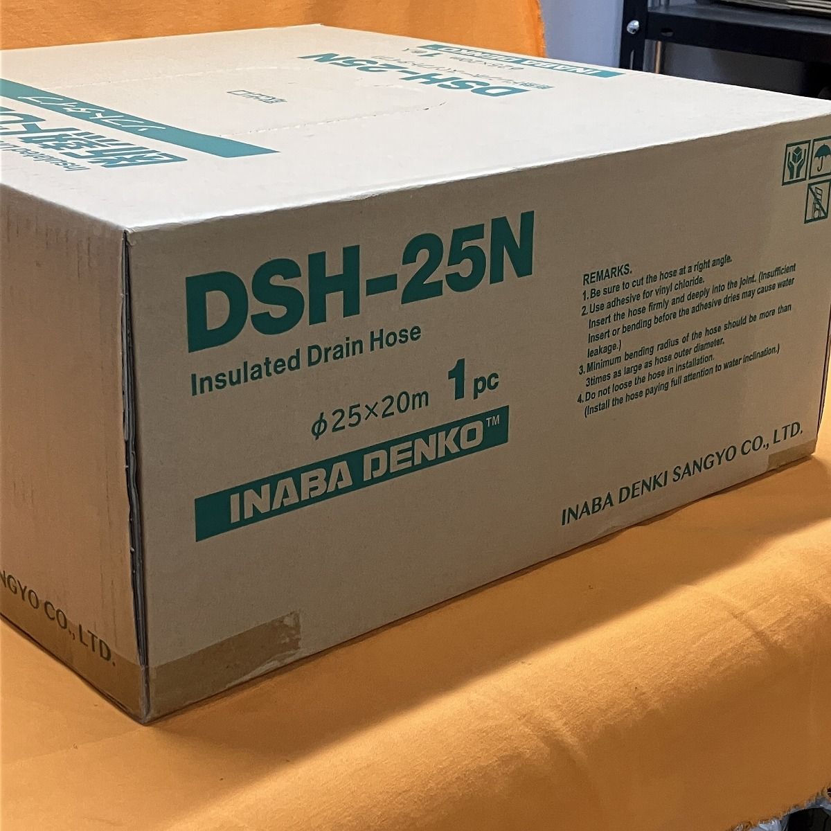 断熱ドレンホース