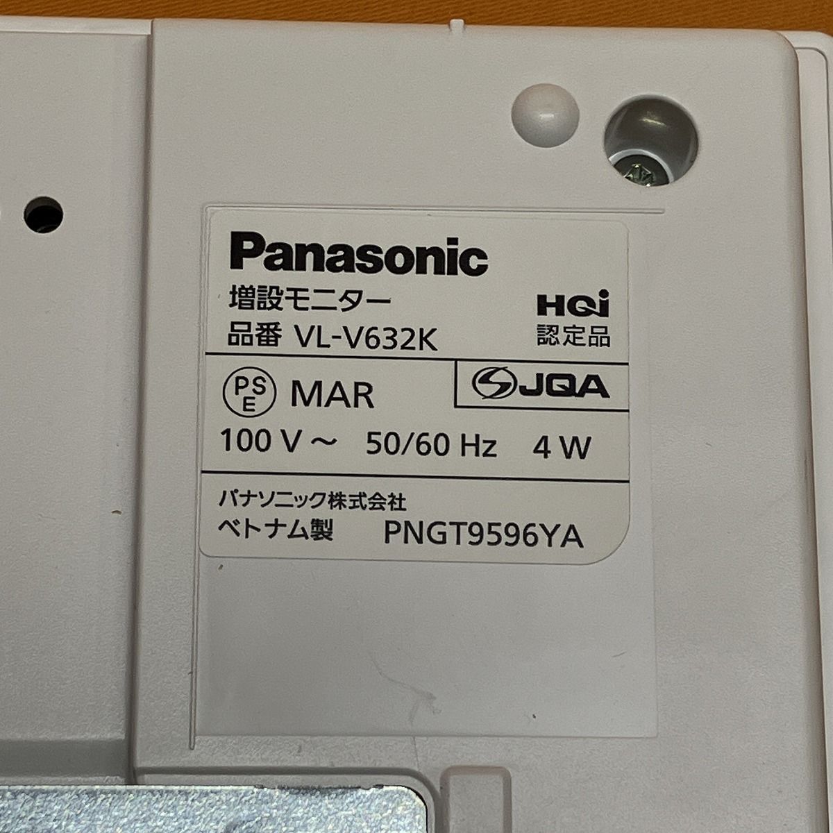 テレビドアホン用増設モニター パナソニック