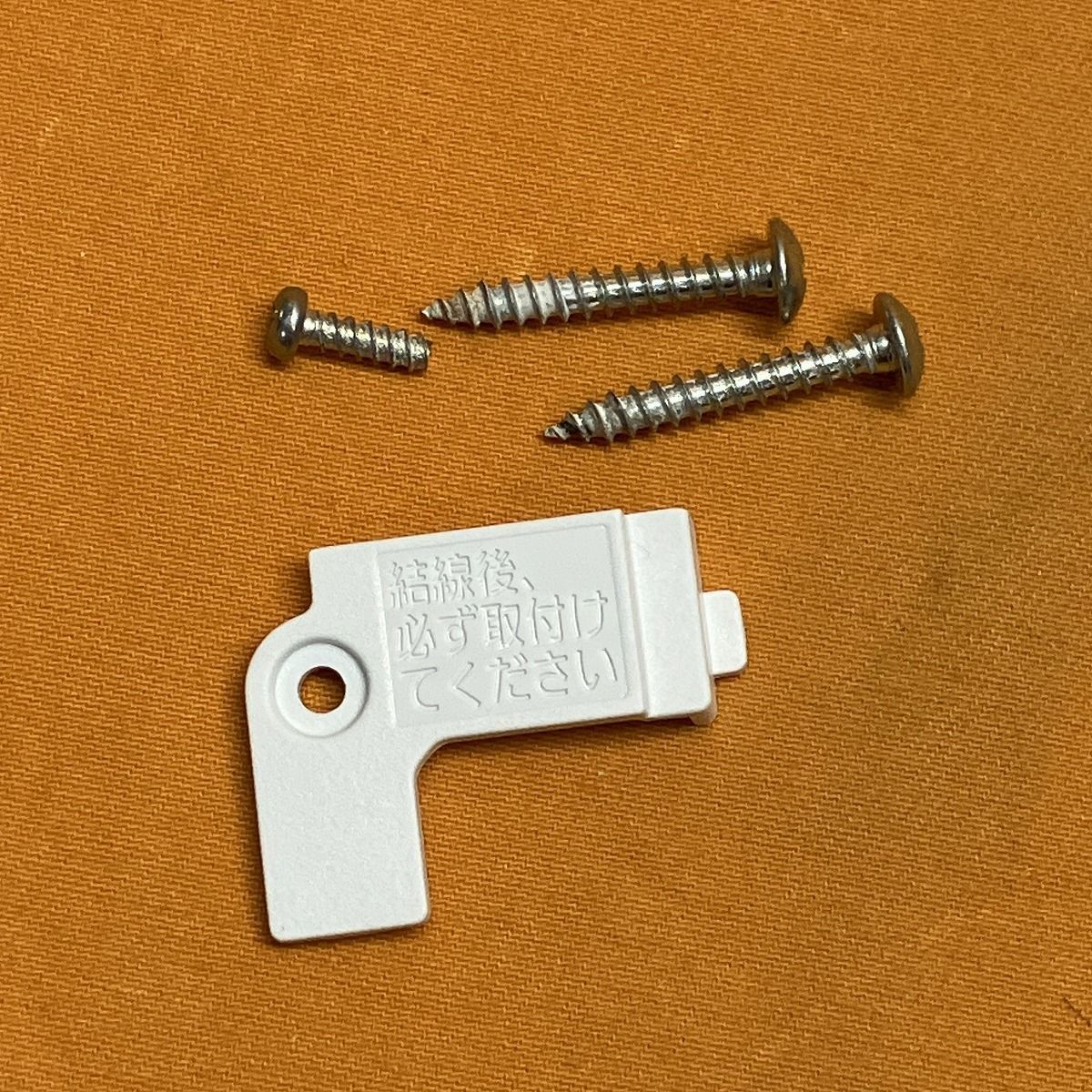 テレビドアホン用増設モニター パナソニック VL-V632K 電源コード HRDEVELOPMENT_JP