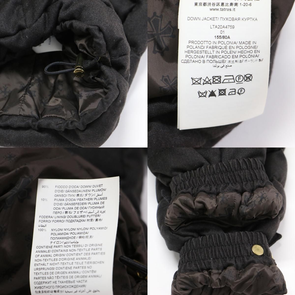 コート ブラウン