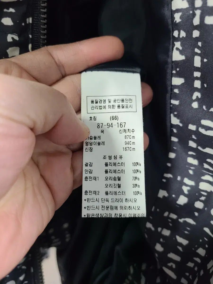 ブラック パータン