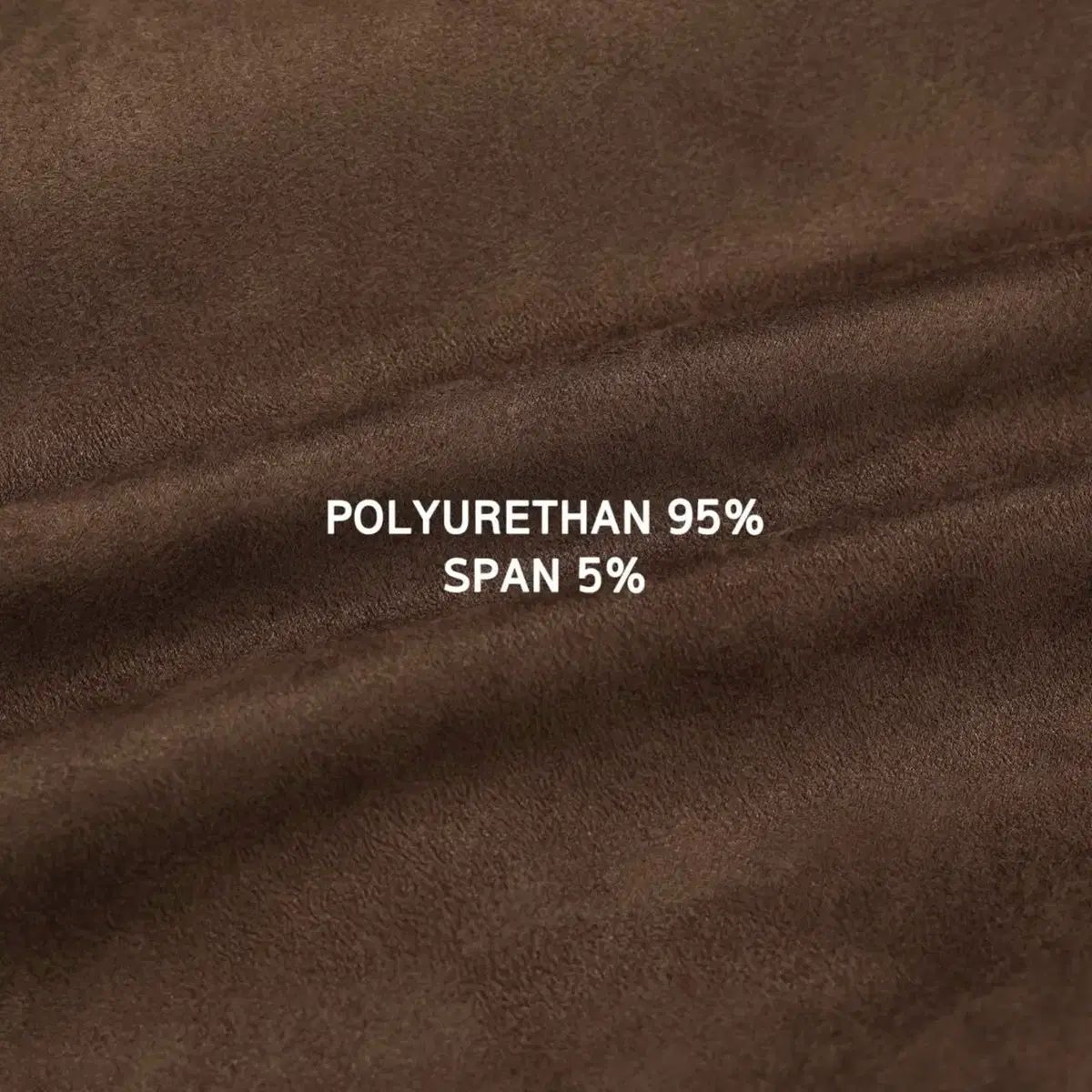 スウェード クロップド