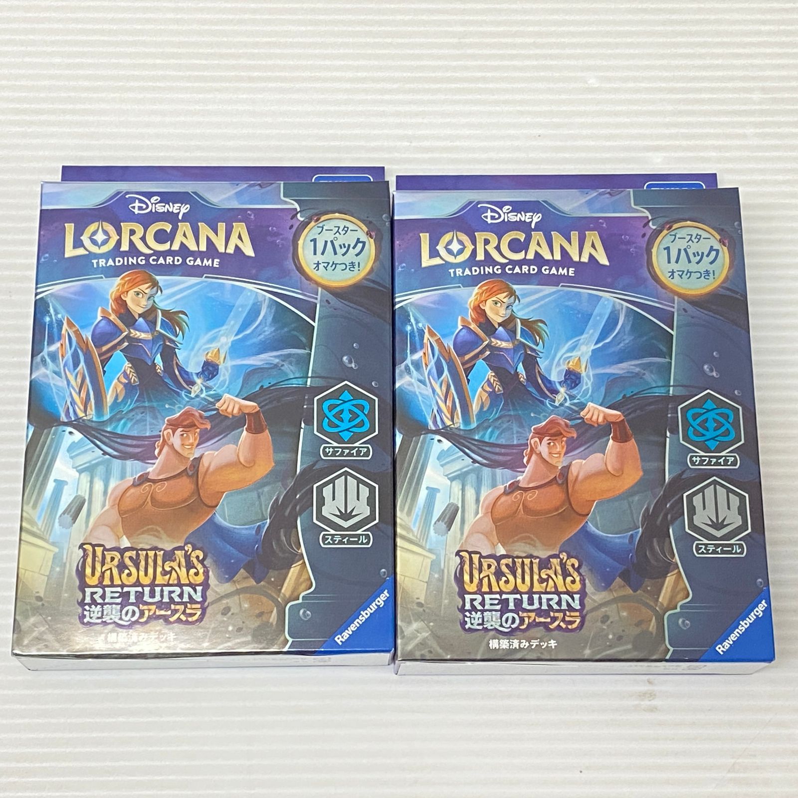 ディズニー・ロルカナ・TCG 日本語版 構築済みデッキ 逆襲のアースラ