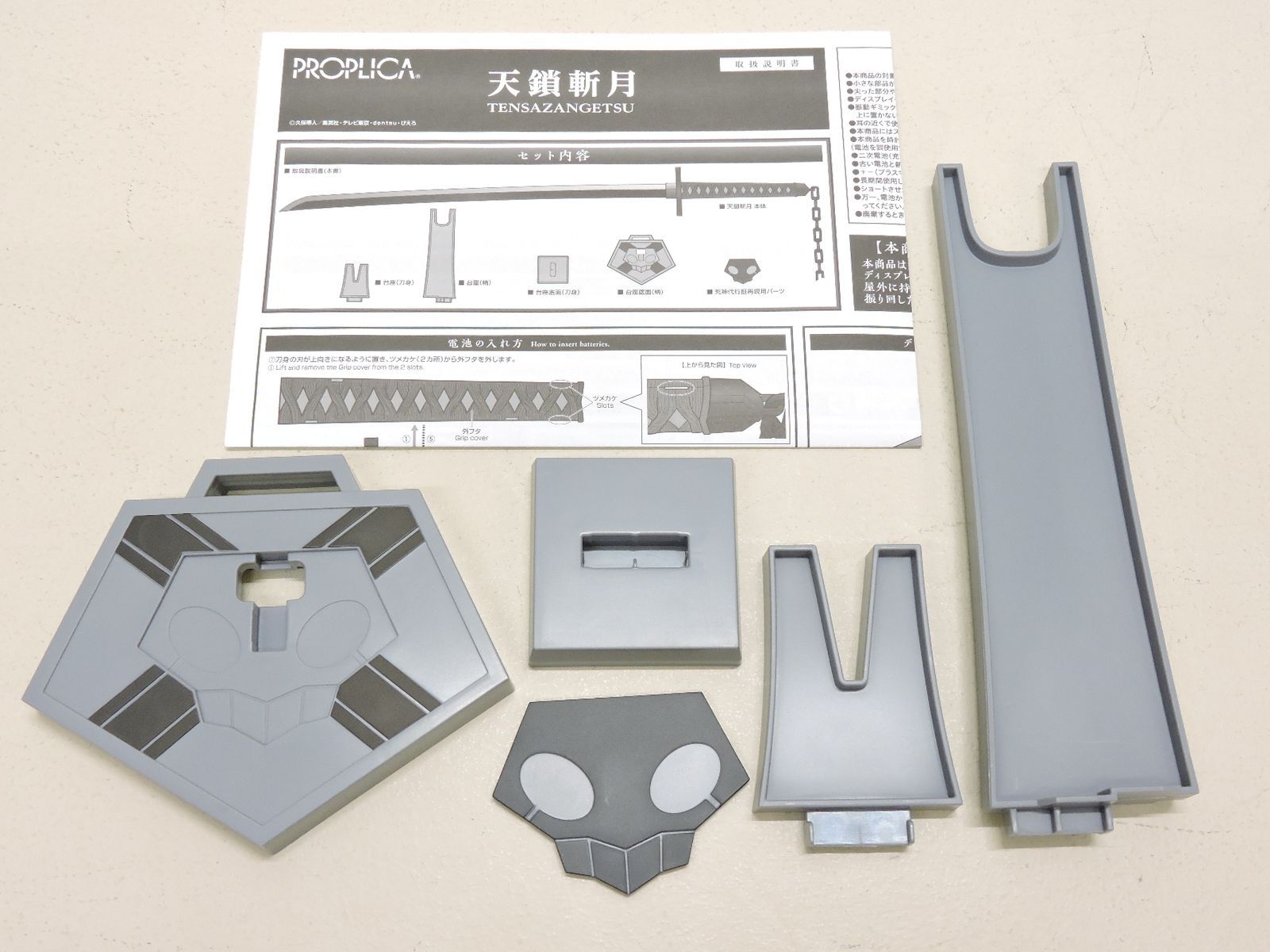 バンダイ 約1 1スケール BLEACH ブリーチ 斬魄刀 天鎖斬月 黒崎一護 品 049