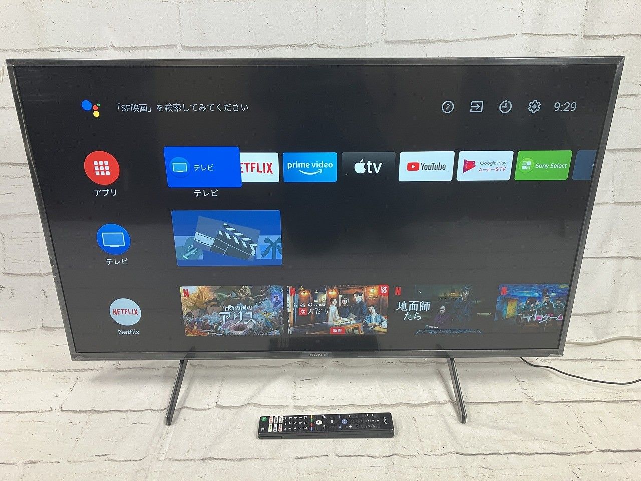 BRAVIA(ブラビア) KJ-43X8000H [43V型 / : ソニー 43V型 4K 液晶