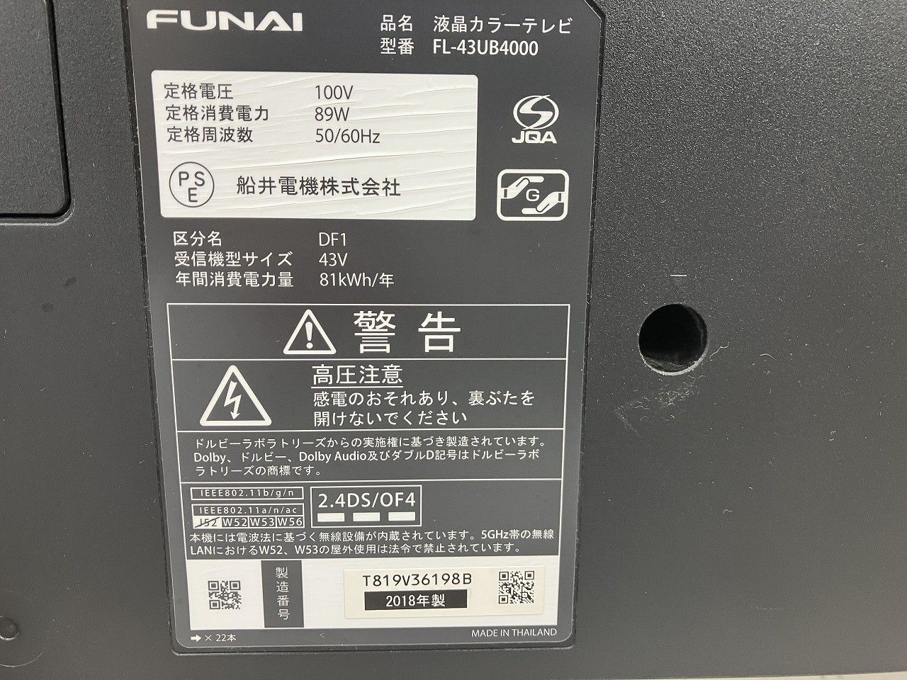 ヤマハ リモコンJOG エンジン機関絶好調 各所点検整備済みの 綺麗な