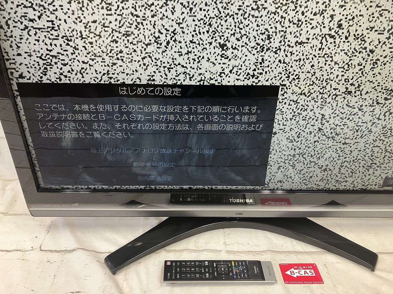TOSHIBA 東芝 REGZA 42型 フルハイビジョン液晶テレビ 42 Z 8000
