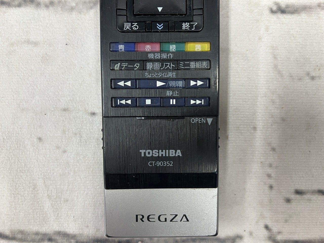 ト*ー様 東芝 レグザ 42Z8000 液晶テレビ 42型 デジタルハイビジョン 東芝42V型 地上・BS・110度CSデジタルフルハイビジョン液晶テレビ