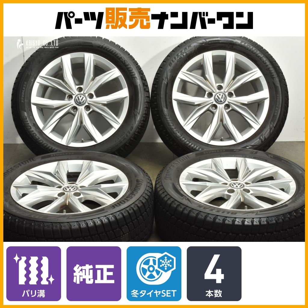 空気圧センサー付き フォルクスワーゲン 5N ティグアン 純正 18in 7J 43 PCD112 ブリヂストン ブリザック DM-V3 235|55R18 5NA601025B