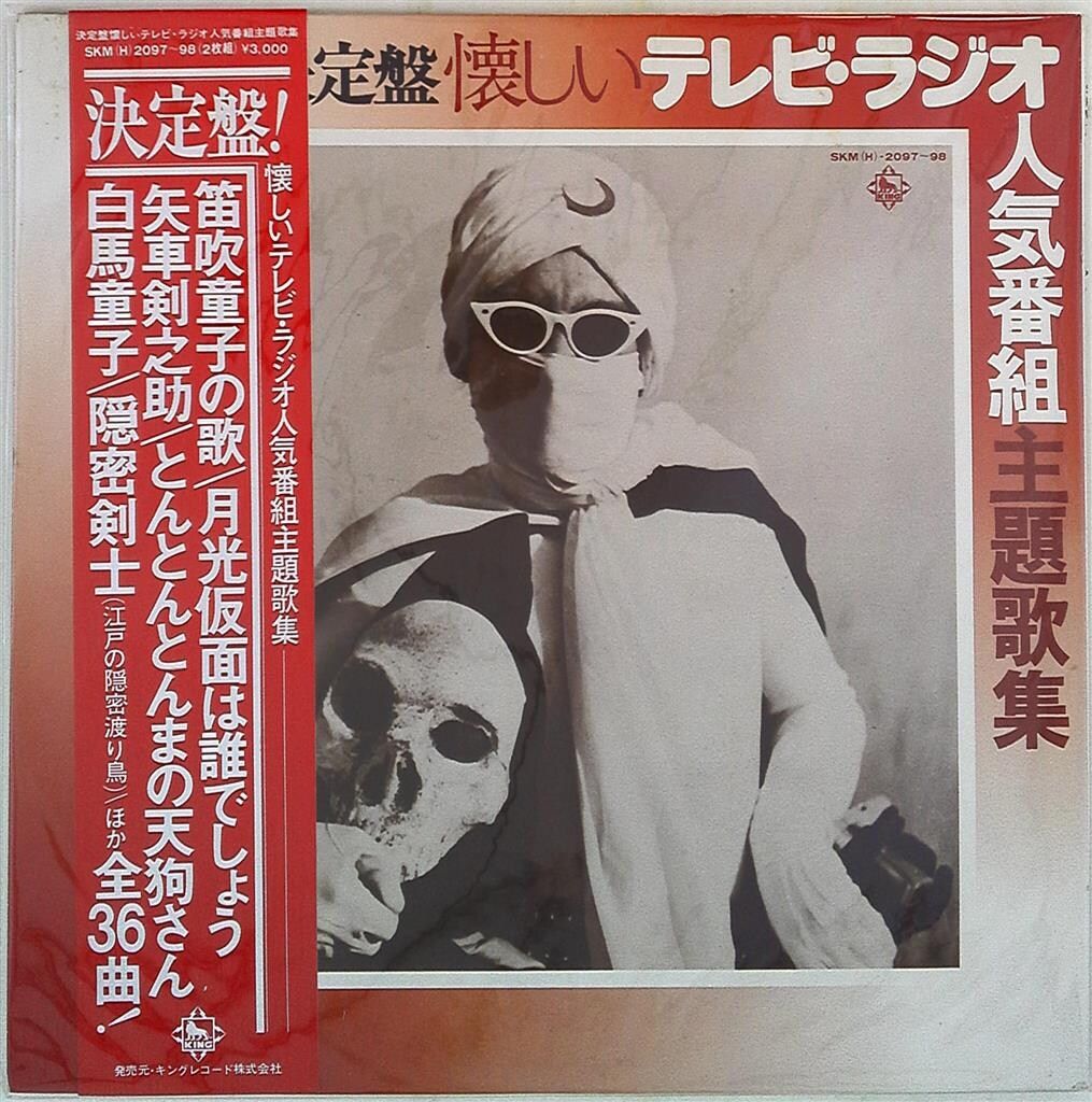 デザイン筆文字 第3段 侍(SAMURAI) 白舟書体