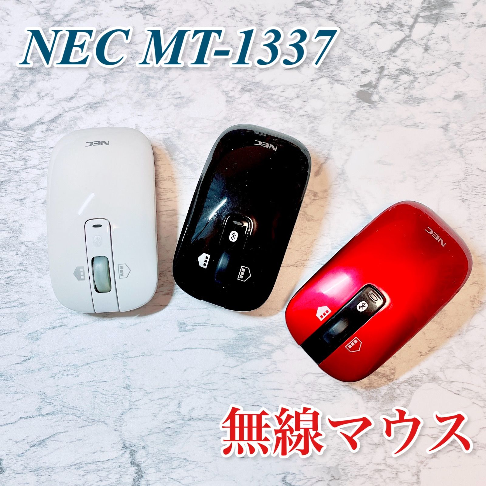 人気のレッド】Core i7 NEC モバイルノートパソコン ワイヤレスマウス 
