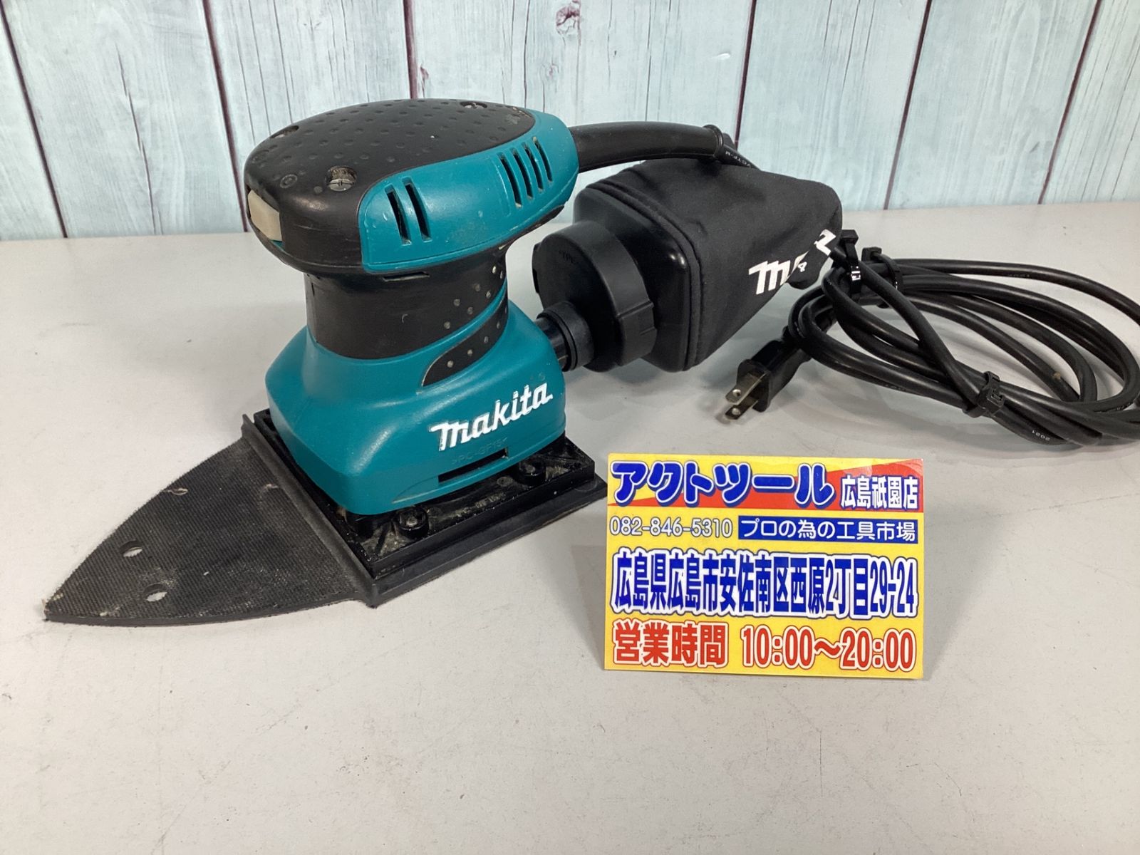 ☆マキタ(makita) 防じんミニサンダ BO4565 マキタ ミニサンダ」の人気