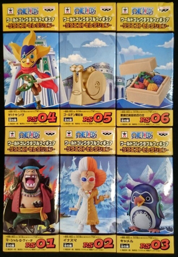 バンプレスト ワンピース WCF リクエストセレクション 全6種セット