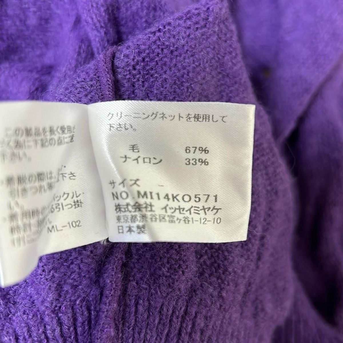 長袖 ダメージ加工