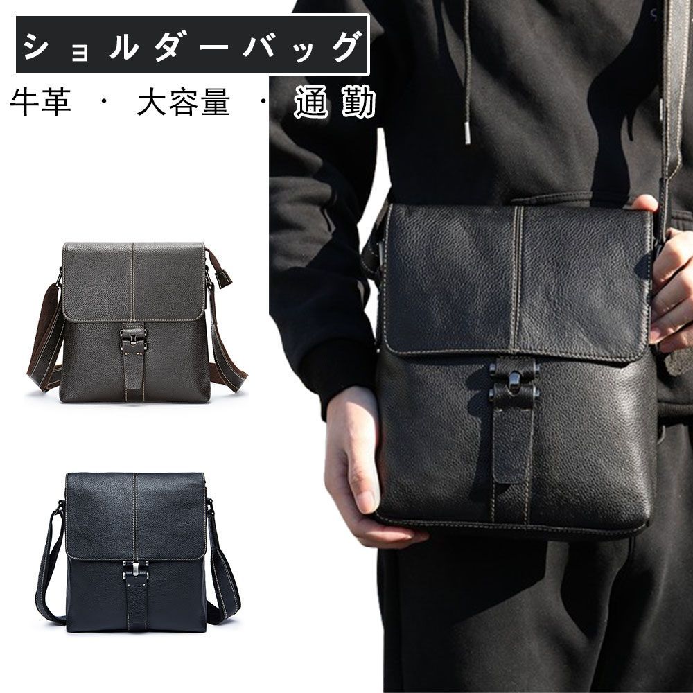  メンズ ショルダーバッグ 本革 牛革 iPad収納 通勤 通学 アウトドア プレゼント クリスマス 彼氏 父 高校生 大学生 ショルダーバッグ