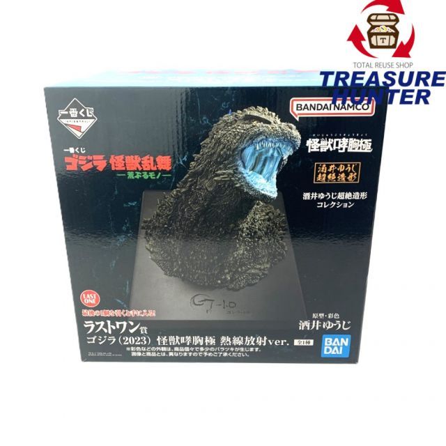 一番くじ A賞 ゴジラ（2023） 怪獣哮胸極 フィギュア 酒井ゆうじ