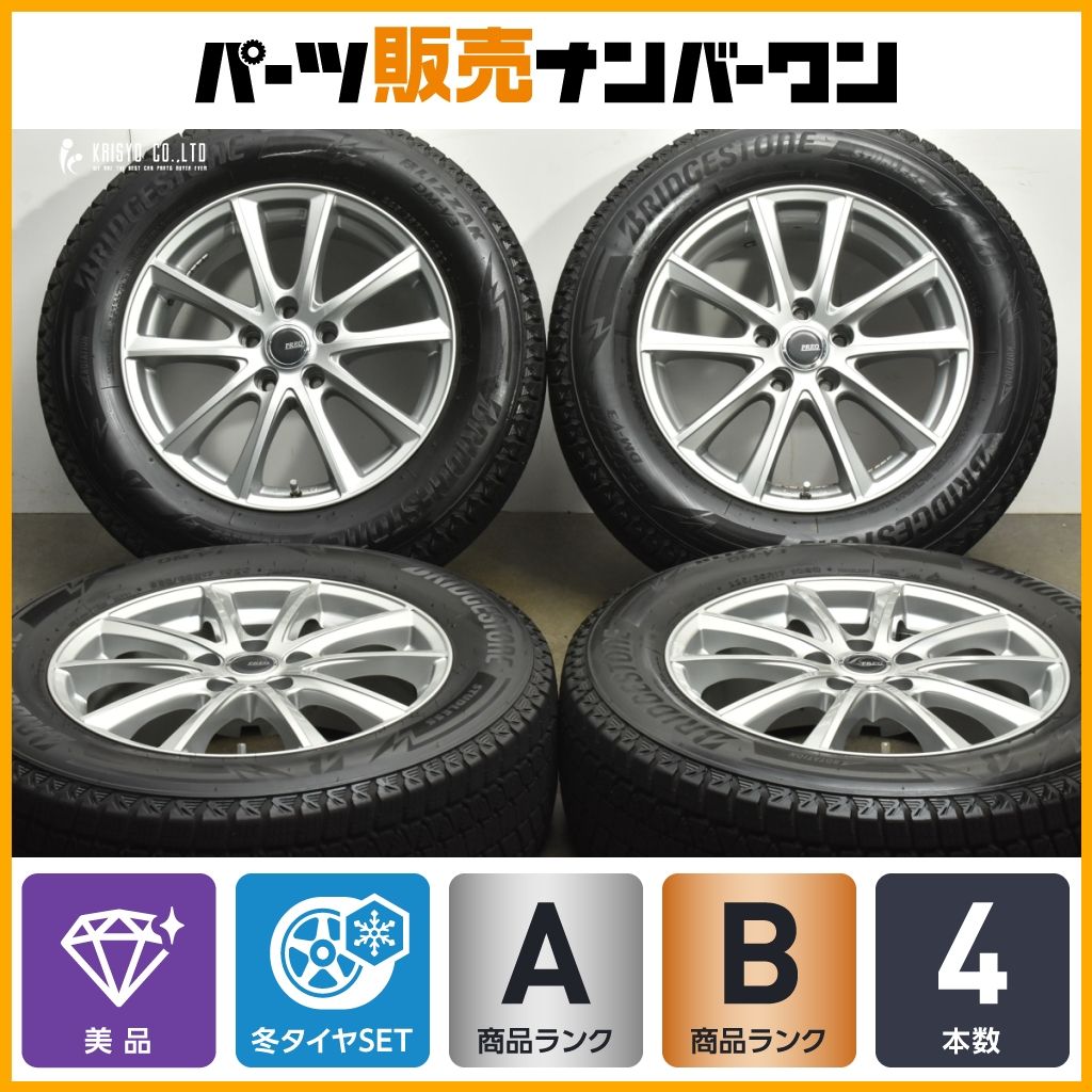 PREO L5 17in 7J 38 PCD114.3 ブリヂストン ブリザック DM-V3 225|65R17 NX ハリアー RAV4 ヴァンガード スタッドレス