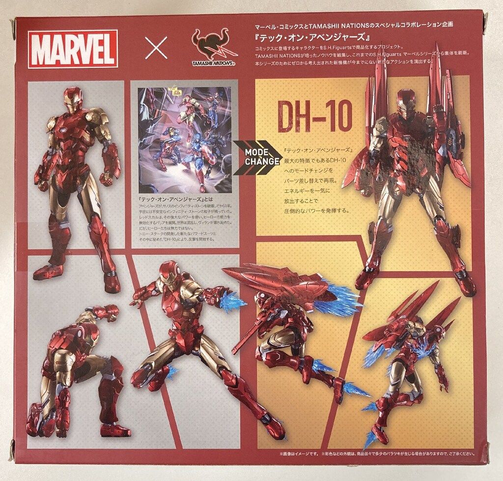 BANDAI SPIRITS S.H.Figuarts AVENGERS TECH ON AVENGERS アイアンマン テック オン アベンジャーズ