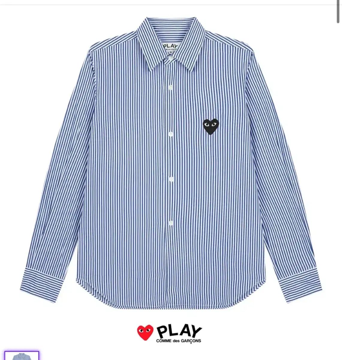 コム デ ギャルソン ストライプ シャツ