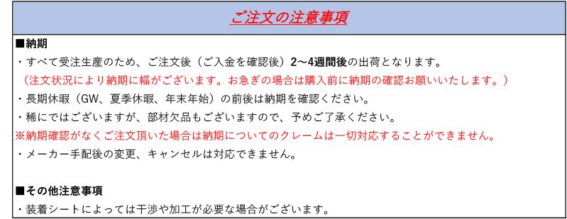 スパルコ 底止めタイプ R85G06 R8AH01 プジョー508用シートレール 6ポジション N SPORT製 FFCRYSTALESIA_COM