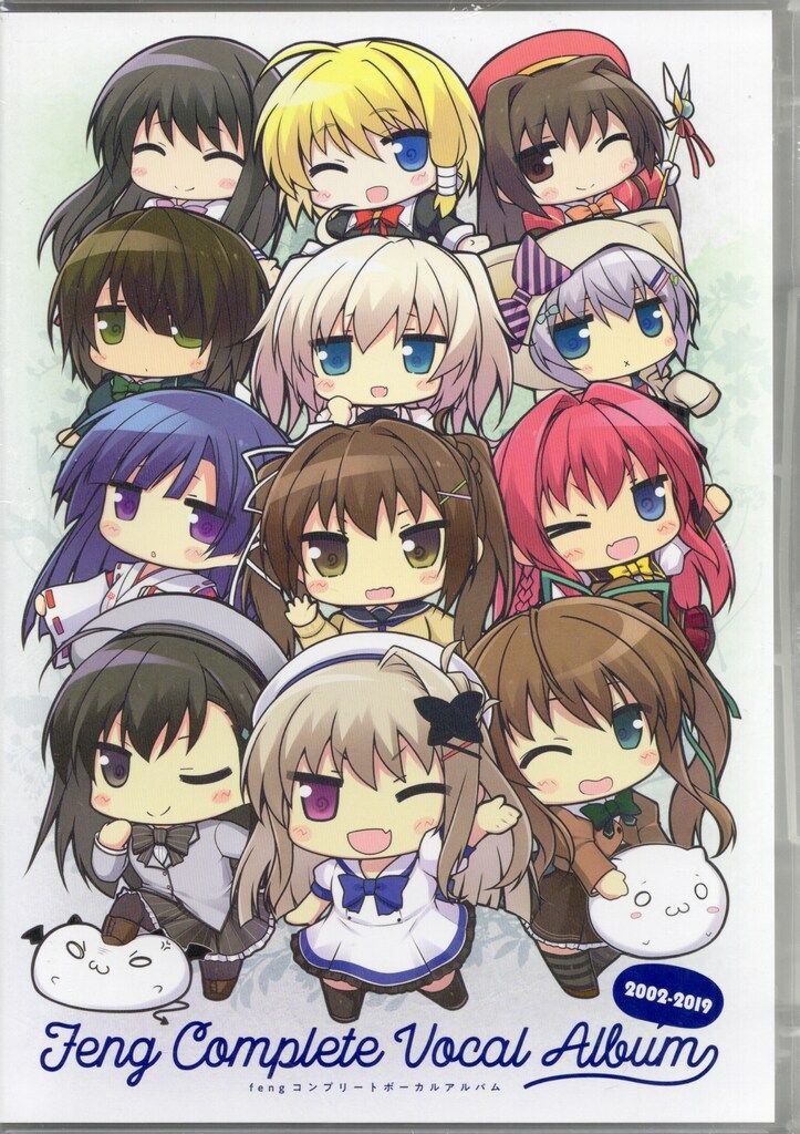 feng ゲームCD 通常盤 feng コンプリートボーカルアルバム