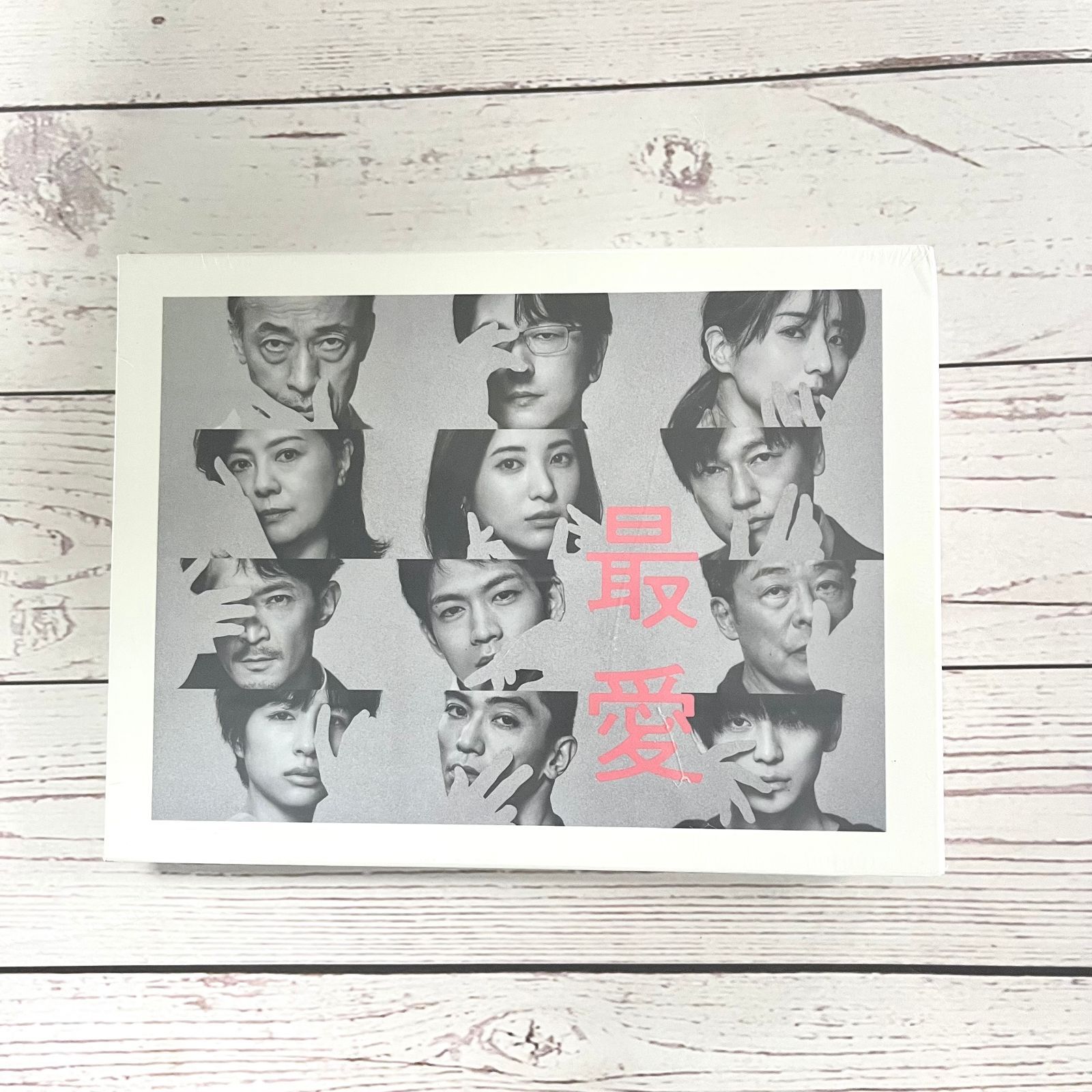 最愛〈6枚組〉 最愛 DVD BOX6枚組 F 金曜ドラマ『最愛