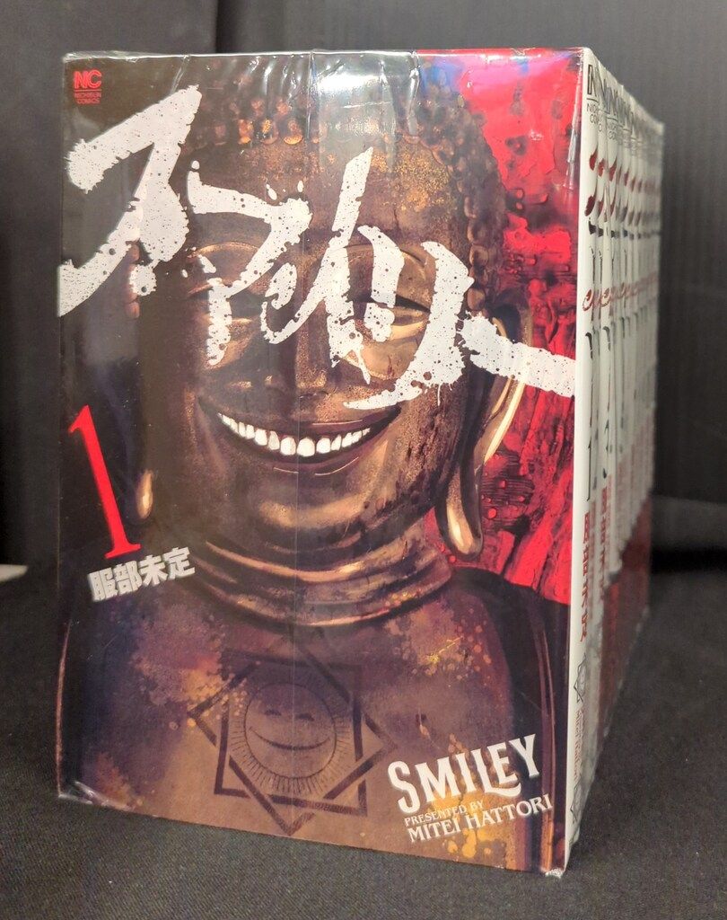 日本文芸社 ニチブンコミックス 服部未定 スマイリー 全11巻 セット