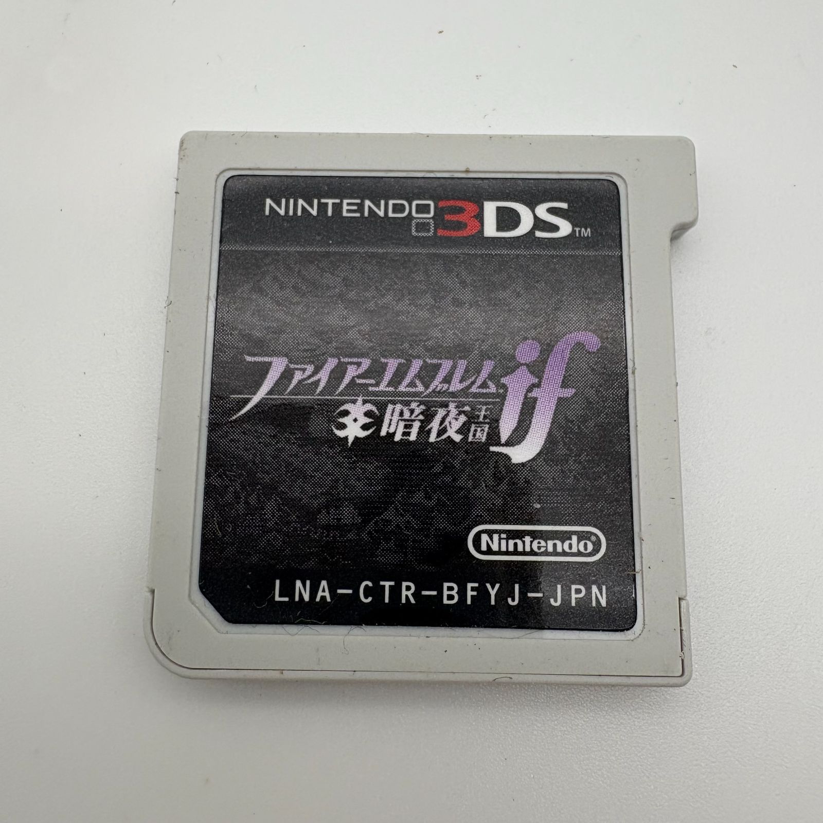 3DS ファイアーエンブレム if 暗夜王国 任天堂 ゲームソフト 動作確認済み []