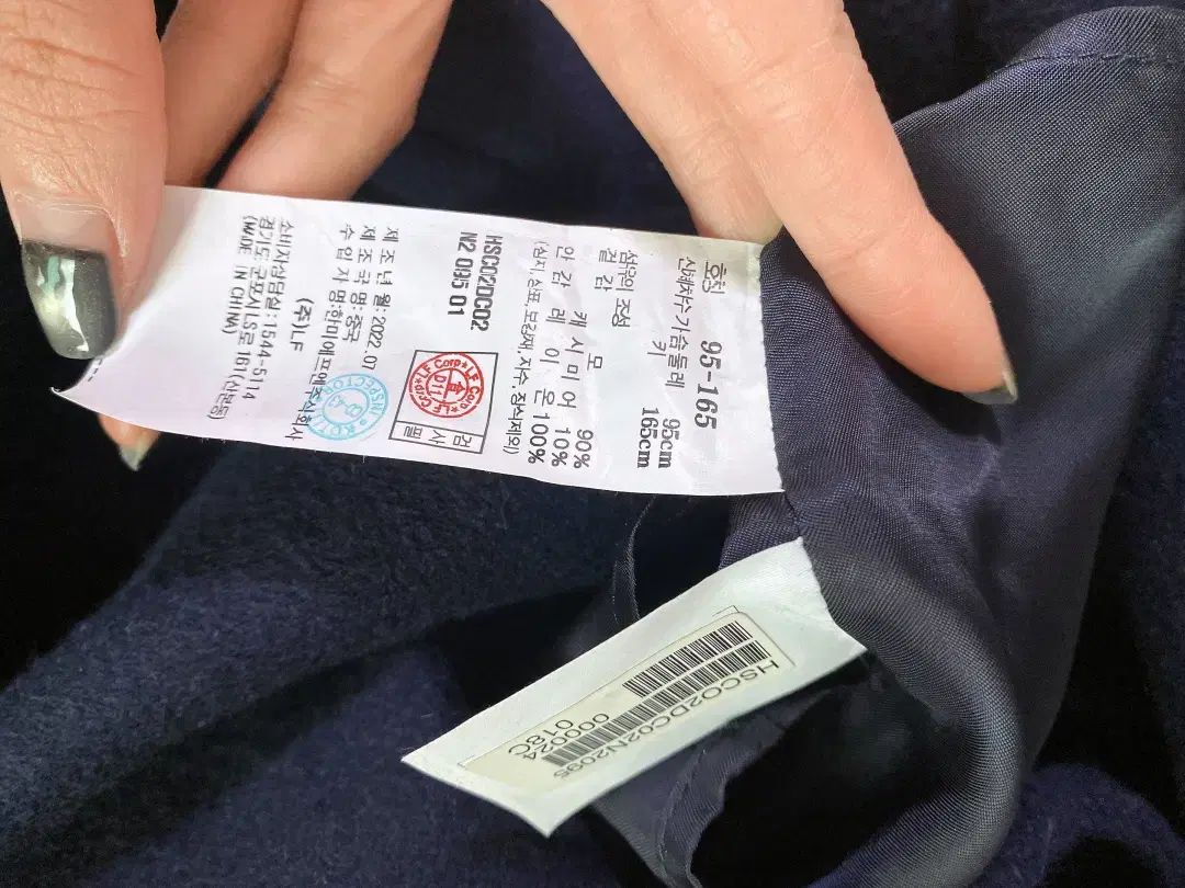 ロング ウールコート