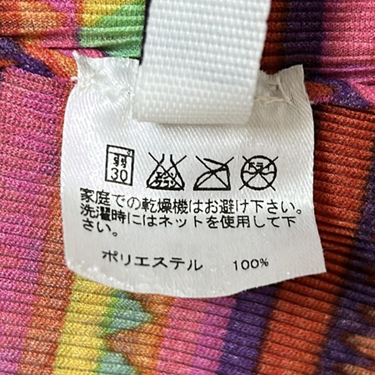 - ボルドー×パープル×マルチ