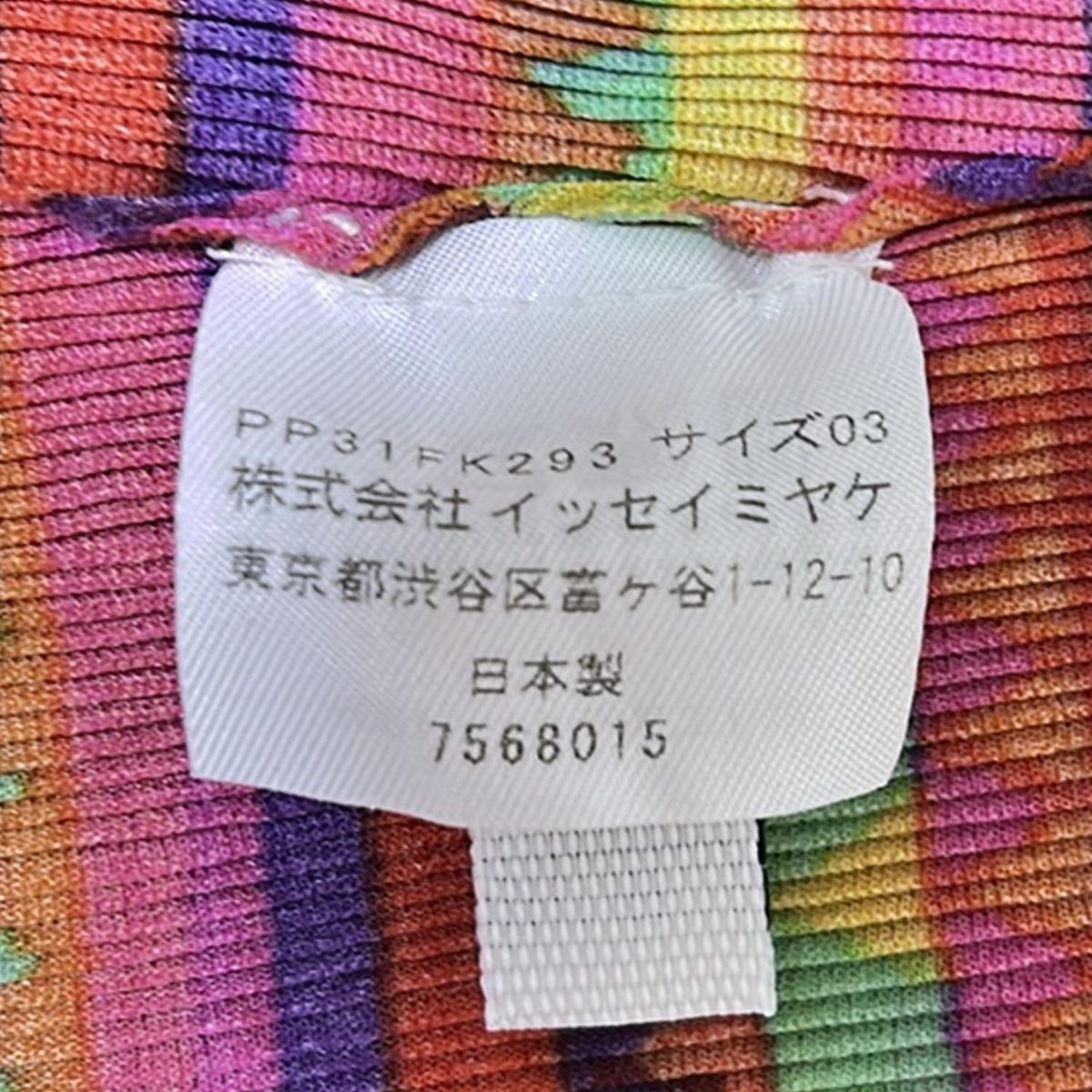 PLEATS PLEASE(プリーツプリーズ) ノースリーブカットソー サイズ03 L