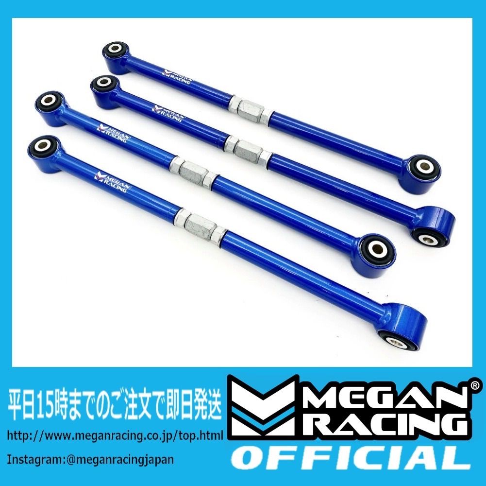 リアキャンバーアーム リアトーコントロールアーム ミニ クーパー R50 52 53 55 56 57 58 59 60 61 メーガンレーシング MC-0120