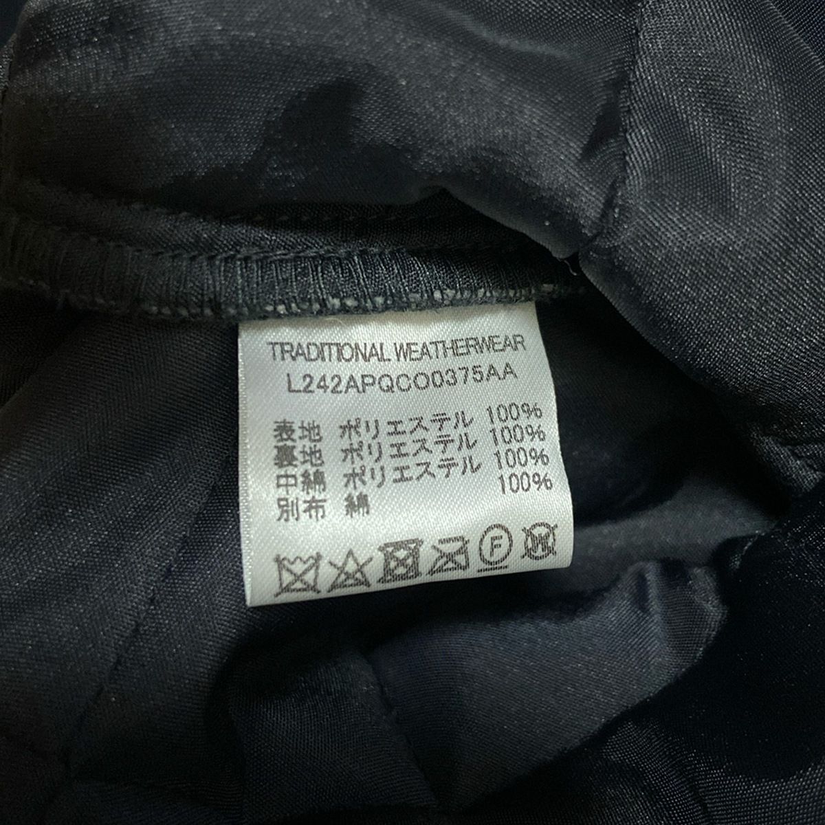 ダークネイビー