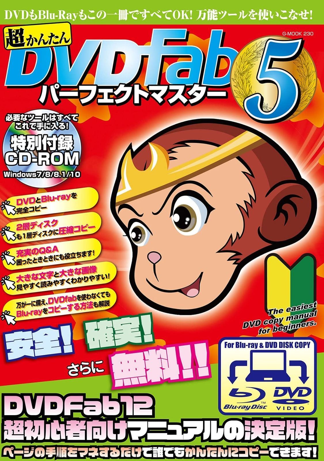 絶版◇チャンプロード創刊号◇No. 1◇昭和62年暴走族バブザリゴキ街道