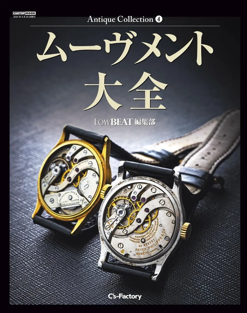 2026年最新】LOWBEAT編集部の人気アイテム - メルカリ