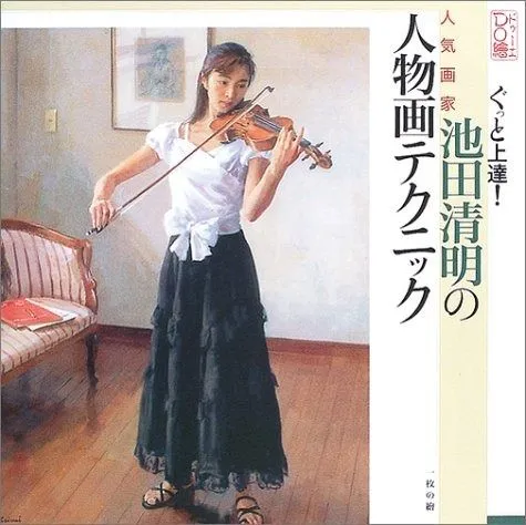 2025年最新】池田清明の人気アイテム - メルカリ