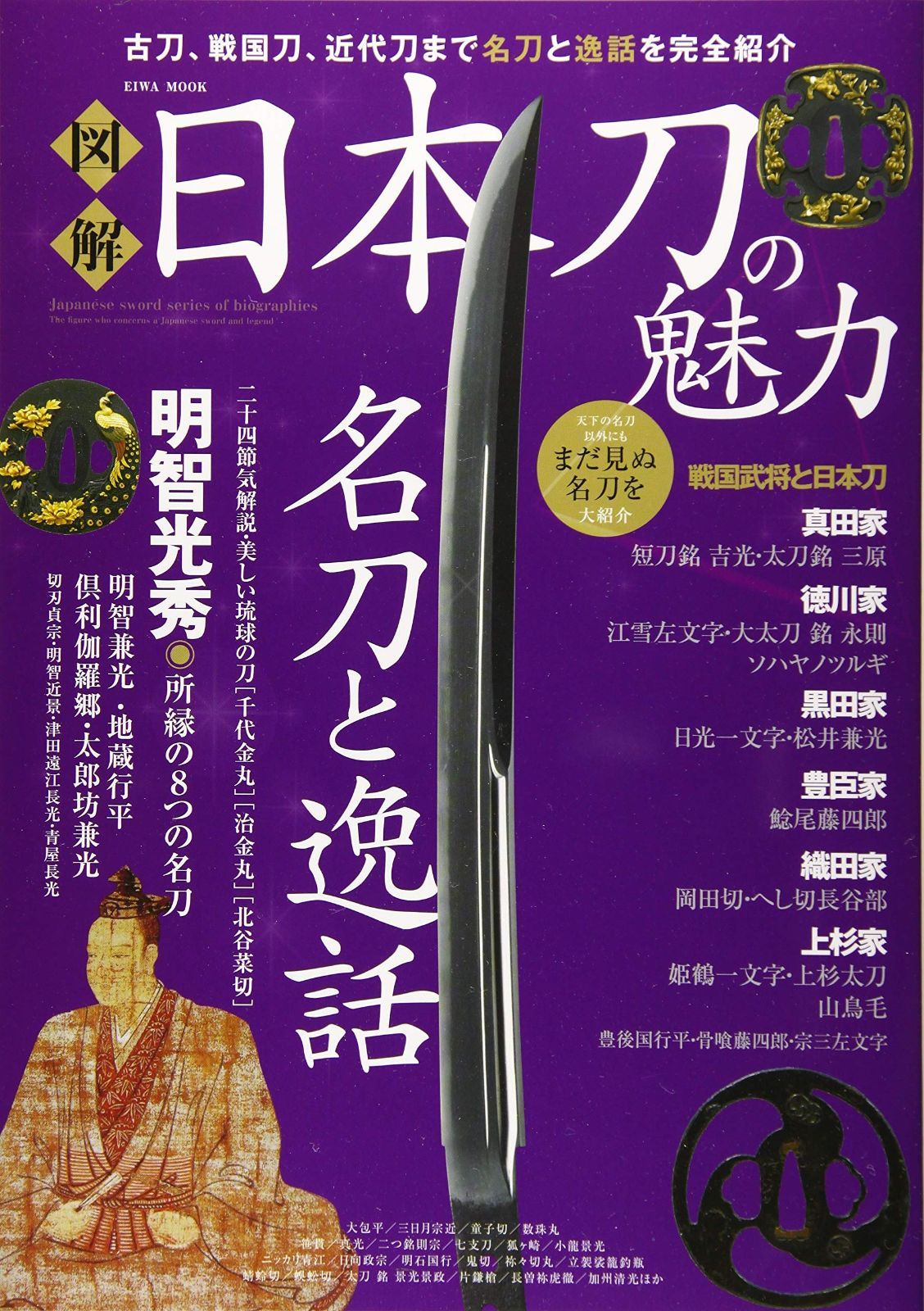 ち*こ様 クーラクール 夏〜冬服 まとめ売り 100サイズ 30点